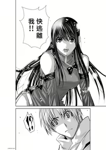 Page 1005 of Chijou Hyakkai R18 Ch.46-75.5 [Chinese] 地上100層 - preview thumbnail