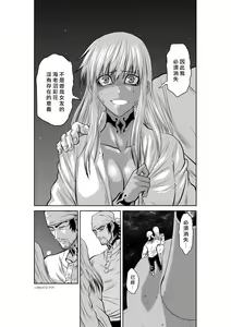 Page 109 of Chijou Hyakkai R18 Ch.46-75.5 [Chinese] 地上100層 - preview thumbnail