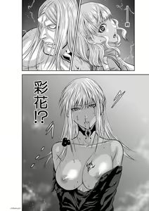 Page 1112 of Chijou Hyakkai R18 Ch.46-75.5 [Chinese] 地上100層 - preview thumbnail
