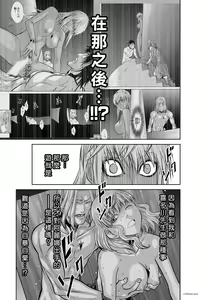 Page 1125 of Chijou Hyakkai R18 Ch.46-75.5 [Chinese] 地上100層 - preview thumbnail