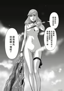 Page 1128 of Chijou Hyakkai R18 Ch.46-75.5 [Chinese] 地上100層 - preview thumbnail