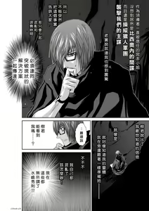 Page 1202 of Chijou Hyakkai R18 Ch.46-75.5 [Chinese] 地上100層 - preview thumbnail