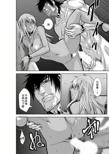 Page 123 of Chijou Hyakkai R18 Ch.46-75.5 [Chinese] 地上100層 - preview thumbnail