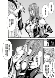 Page 1286 of Chijou Hyakkai R18 Ch.46-75.5 [Chinese] 地上100層 - preview thumbnail