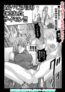 Page 1303 of Chijou Hyakkai R18 Ch.46-75.5 [Chinese] 地上100層 - preview thumbnail