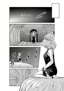 Page 135 of Chijou Hyakkai R18 Ch.46-75.5 [Chinese] 地上100層 - preview thumbnail