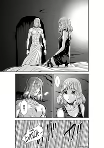 Page 136 of Chijou Hyakkai R18 Ch.46-75.5 [Chinese] 地上100層 - preview thumbnail