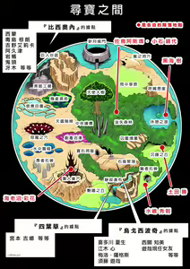 Page 142 of Chijou Hyakkai R18 Ch.46-75.5 [Chinese] 地上100層 - preview thumbnail