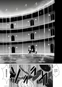 Page 144 of Chijou Hyakkai R18 Ch.46-75.5 [Chinese] 地上100層 - preview thumbnail