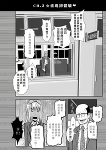Page 1477 of Chijou Hyakkai R18 Ch.46-75.5 [Chinese] 地上100層 - preview thumbnail