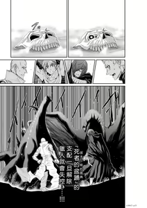 Page 1505 of Chijou Hyakkai R18 Ch.46-75.5 [Chinese] 地上100層 - preview thumbnail