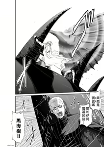 Page 1508 of Chijou Hyakkai R18 Ch.46-75.5 [Chinese] 地上100層 - preview thumbnail