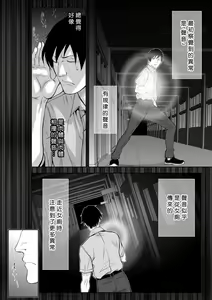 Page 1607 of Chijou Hyakkai R18 Ch.46-75.5 [Chinese] 地上100層 - preview thumbnail