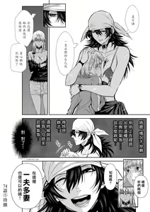 Page 1674 of Chijou Hyakkai R18 Ch.46-75.5 [Chinese] 地上100層 - preview thumbnail