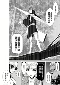 Page 1680 of Chijou Hyakkai R18 Ch.46-75.5 [Chinese] 地上100層 - preview thumbnail