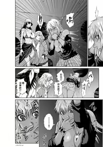 Page 1686 of Chijou Hyakkai R18 Ch.46-75.5 [Chinese] 地上100層 - preview thumbnail