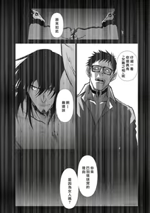 Page 182 of Chijou Hyakkai R18 Ch.46-75.5 [Chinese] 地上100層 - preview thumbnail