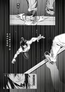 Page 183 of Chijou Hyakkai R18 Ch.46-75.5 [Chinese] 地上100層 - preview thumbnail