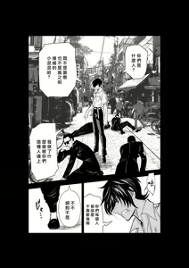 Page 186 of Chijou Hyakkai R18 Ch.46-75.5 [Chinese] 地上100層 - preview thumbnail