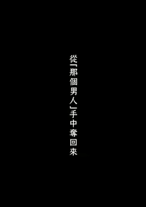 Page 206 of Chijou Hyakkai R18 Ch.46-75.5 [Chinese] 地上100層 - preview thumbnail