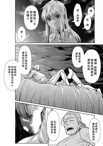 Page 27 of Chijou Hyakkai R18 Ch.46-75.5 [Chinese] 地上100層 - preview thumbnail
