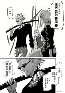 Page 293 of Chijou Hyakkai R18 Ch.46-75.5 [Chinese] 地上100層 - preview thumbnail