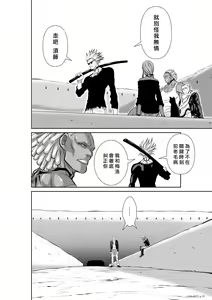 Page 294 of Chijou Hyakkai R18 Ch.46-75.5 [Chinese] 地上100層 - preview thumbnail