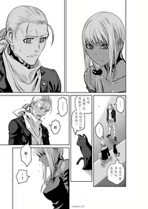 Page 295 of Chijou Hyakkai R18 Ch.46-75.5 [Chinese] 地上100層 - preview thumbnail