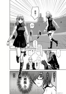 Page 296 of Chijou Hyakkai R18 Ch.46-75.5 [Chinese] 地上100層 - preview thumbnail