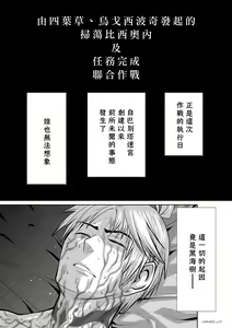 Page 302 of Chijou Hyakkai R18 Ch.46-75.5 [Chinese] 地上100層 - preview thumbnail