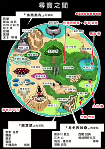 Page 303 of Chijou Hyakkai R18 Ch.46-75.5 [Chinese] 地上100層 - preview thumbnail