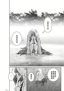Page 305 of Chijou Hyakkai R18 Ch.46-75.5 [Chinese] 地上100層 - preview thumbnail