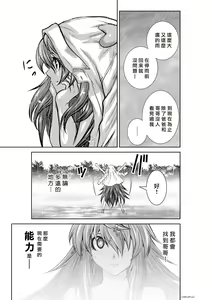 Page 306 of Chijou Hyakkai R18 Ch.46-75.5 [Chinese] 地上100層 - preview thumbnail