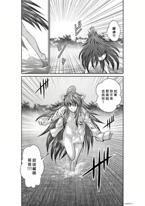 Page 310 of Chijou Hyakkai R18 Ch.46-75.5 [Chinese] 地上100層 - preview thumbnail