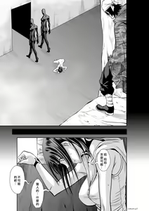 Page 330 of Chijou Hyakkai R18 Ch.46-75.5 [Chinese] 地上100層 - preview thumbnail