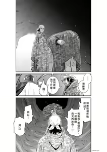 Page 336 of Chijou Hyakkai R18 Ch.46-75.5 [Chinese] 地上100層 - preview thumbnail