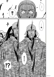 Page 342 of Chijou Hyakkai R18 Ch.46-75.5 [Chinese] 地上100層 - preview thumbnail