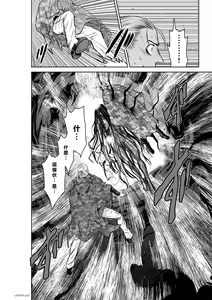 Page 344 of Chijou Hyakkai R18 Ch.46-75.5 [Chinese] 地上100層 - preview thumbnail