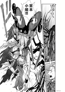 Page 345 of Chijou Hyakkai R18 Ch.46-75.5 [Chinese] 地上100層 - preview thumbnail