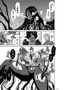 Page 352 of Chijou Hyakkai R18 Ch.46-75.5 [Chinese] 地上100層 - preview thumbnail