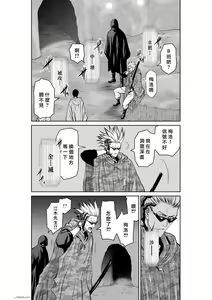 Page 360 of Chijou Hyakkai R18 Ch.46-75.5 [Chinese] 地上100層 - preview thumbnail