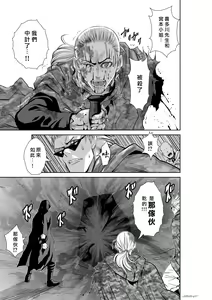 Page 363 of Chijou Hyakkai R18 Ch.46-75.5 [Chinese] 地上100層 - preview thumbnail