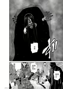 Page 364 of Chijou Hyakkai R18 Ch.46-75.5 [Chinese] 地上100層 - preview thumbnail