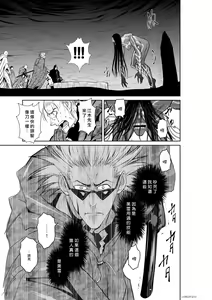 Page 378 of Chijou Hyakkai R18 Ch.46-75.5 [Chinese] 地上100層 - preview thumbnail