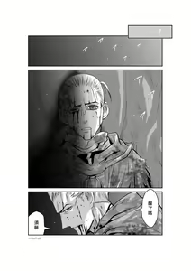 Page 404 of Chijou Hyakkai R18 Ch.46-75.5 [Chinese] 地上100層 - preview thumbnail