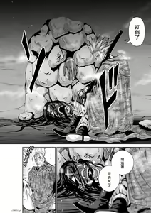 Page 406 of Chijou Hyakkai R18 Ch.46-75.5 [Chinese] 地上100層 - preview thumbnail