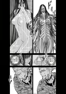 Page 409 of Chijou Hyakkai R18 Ch.46-75.5 [Chinese] 地上100層 - preview thumbnail