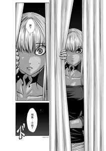 Page 437 of Chijou Hyakkai R18 Ch.46-75.5 [Chinese] 地上100層 - preview thumbnail