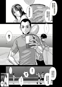 Page 453 of Chijou Hyakkai R18 Ch.46-75.5 [Chinese] 地上100層 - preview thumbnail