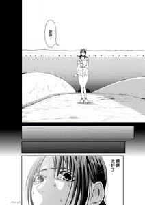 Page 454 of Chijou Hyakkai R18 Ch.46-75.5 [Chinese] 地上100層 - preview thumbnail